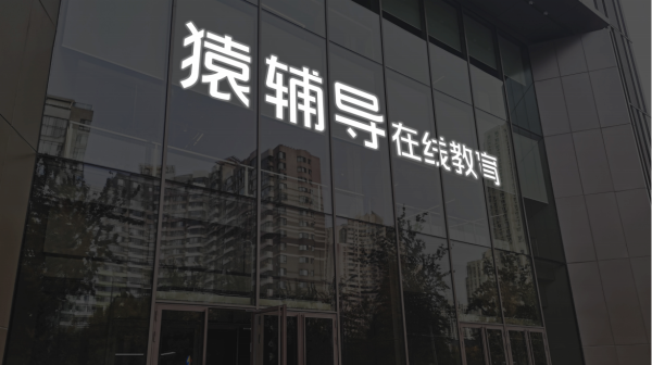 满瑞网 东方通：公司股票交易可能被实施退市风险警示