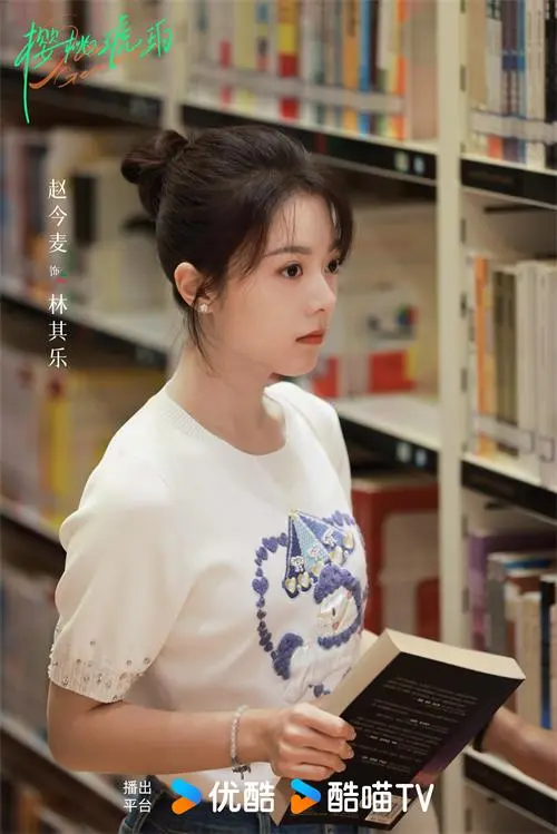 聚富配资 《樱桃琥珀》热播引共鸣，赵今麦张凌赫演绎青春成长与离别