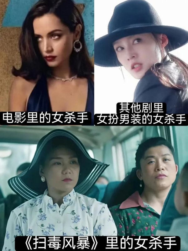 红涨股票配资 《扫毒风暴》徐冬梅：成龙首席女徒弟，穷人家出身颜值堪忧也难火