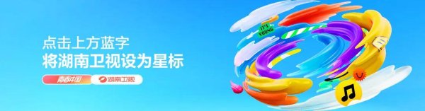 大御优配 接档剧，定了！8月6日起就看“他”