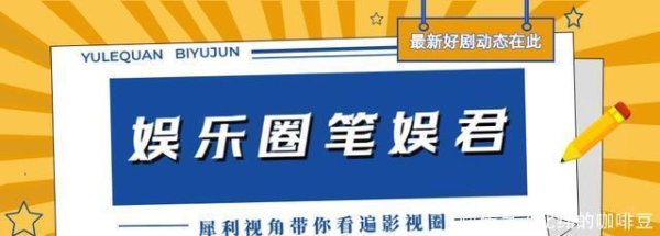 牛博 年轻时惊为天人，中年被调侃胖成“球”，李湘近照让颜粉心碎一地